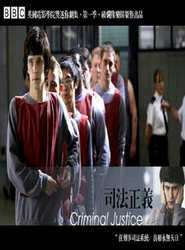 Criminal Justice / ˾
