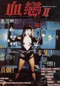 ѪII/Ѫ2