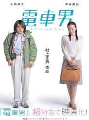 糵