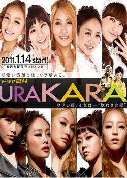 ��һ��KARA