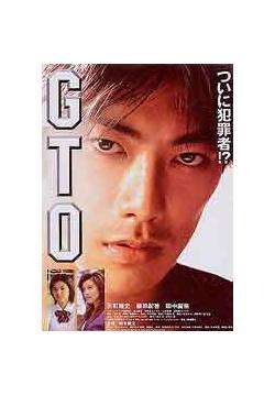 ʦGTO