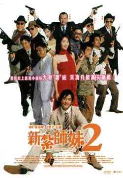 ʦ2-3