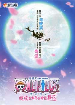 OVA9ں漣ӣ