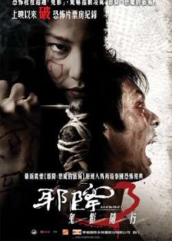 а3:Ӱ