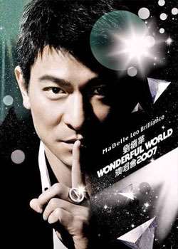 »WonderfulWorldݳ2007