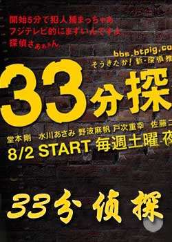 33̽