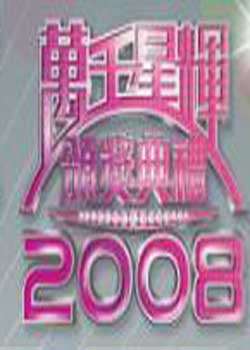 TVBʮһʱǰӭ̨