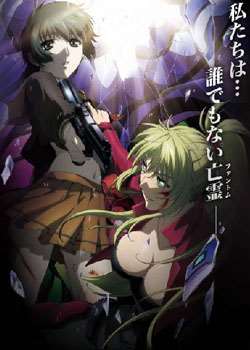 Phantom~RequiemforthePhantom~