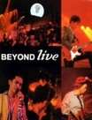 BeyondLive1991Ӵݳ