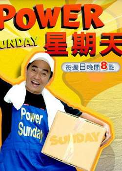 Power