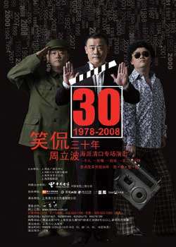 Ц٩30