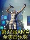 37AMAȫֽ