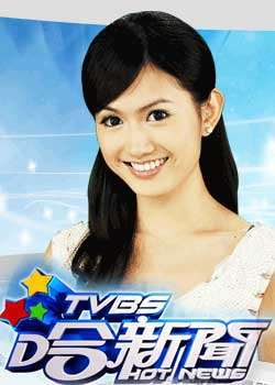 TVBS0912ºϼ