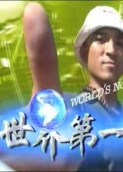 һ0912ºϼ