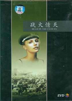 战火情天迅雷下载