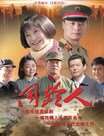 共和国同龄人迅雷下载