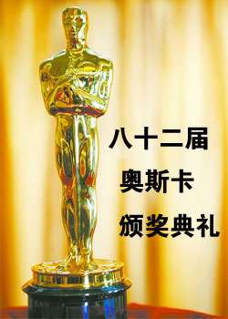 ڰʮ˹佱