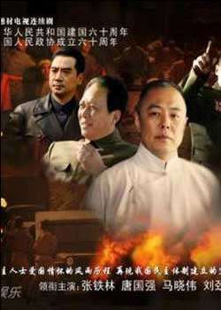 解放2黄炎培迅雷下载