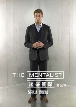 超感警探/超感神探第三季迅雷下载