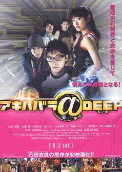 ҶԭDEEP