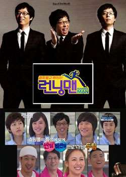 runningmanѸ