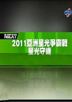 2011ǹ.ǹ