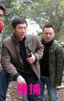 猎捕迅雷下载