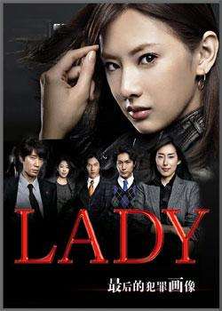 LADY~���ķ��ﻭ��