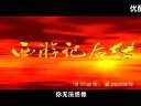 ʪ:רġμǡ_2.flv