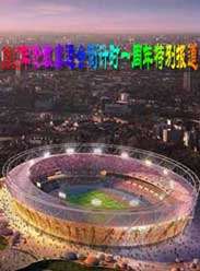2012׶ذ˻ᵹʱһر𱨵