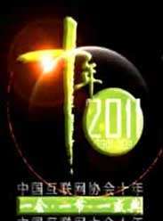 2011רø