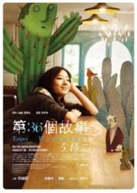 36DVD