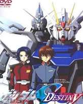 սʿߴSeed Destiny