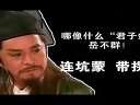 老湿第十二部《小评国产动漫》迅雷下载