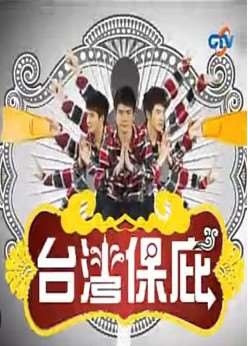 ̨屣2012