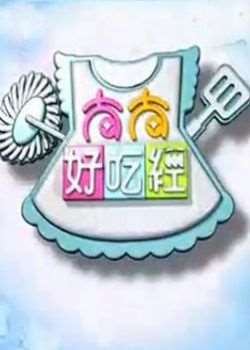 ̫̫óԾ(2011)