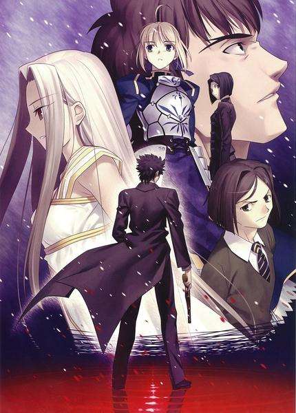 FATE/ZERO