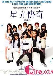 星光传奇迅雷下载