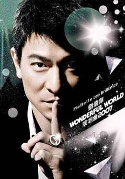 »2007Wonderful Worldݳ