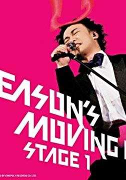 Ѹ2007 Easons Moving On Stageݳ