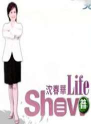 򴺻LIFESHOW2012