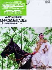 »UnforgettableйѲݳ2011