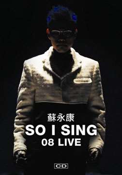 So I Sing 08 Live ݳ