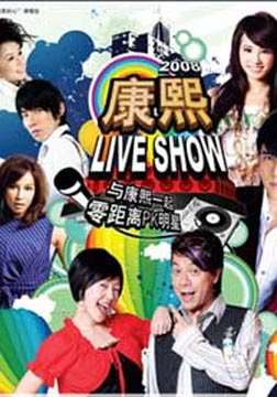 LIVE SHOW2008Ϻжݳ