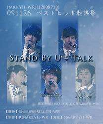 stand by