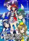 ɫս/Vividred Operation