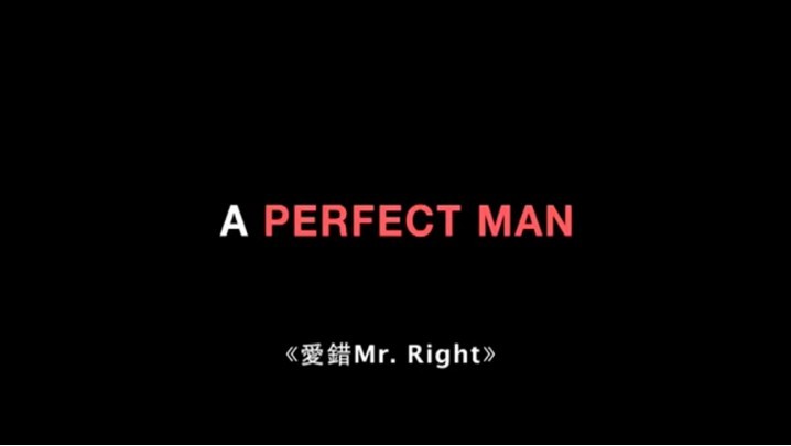 /Mr. RightѸ