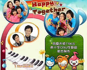 happy together3