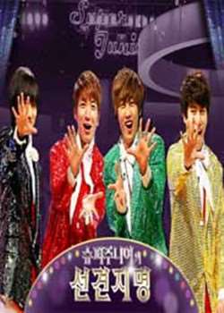 Super Juniorȼ֮