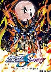 սʿߴSEED DESTINY HD
